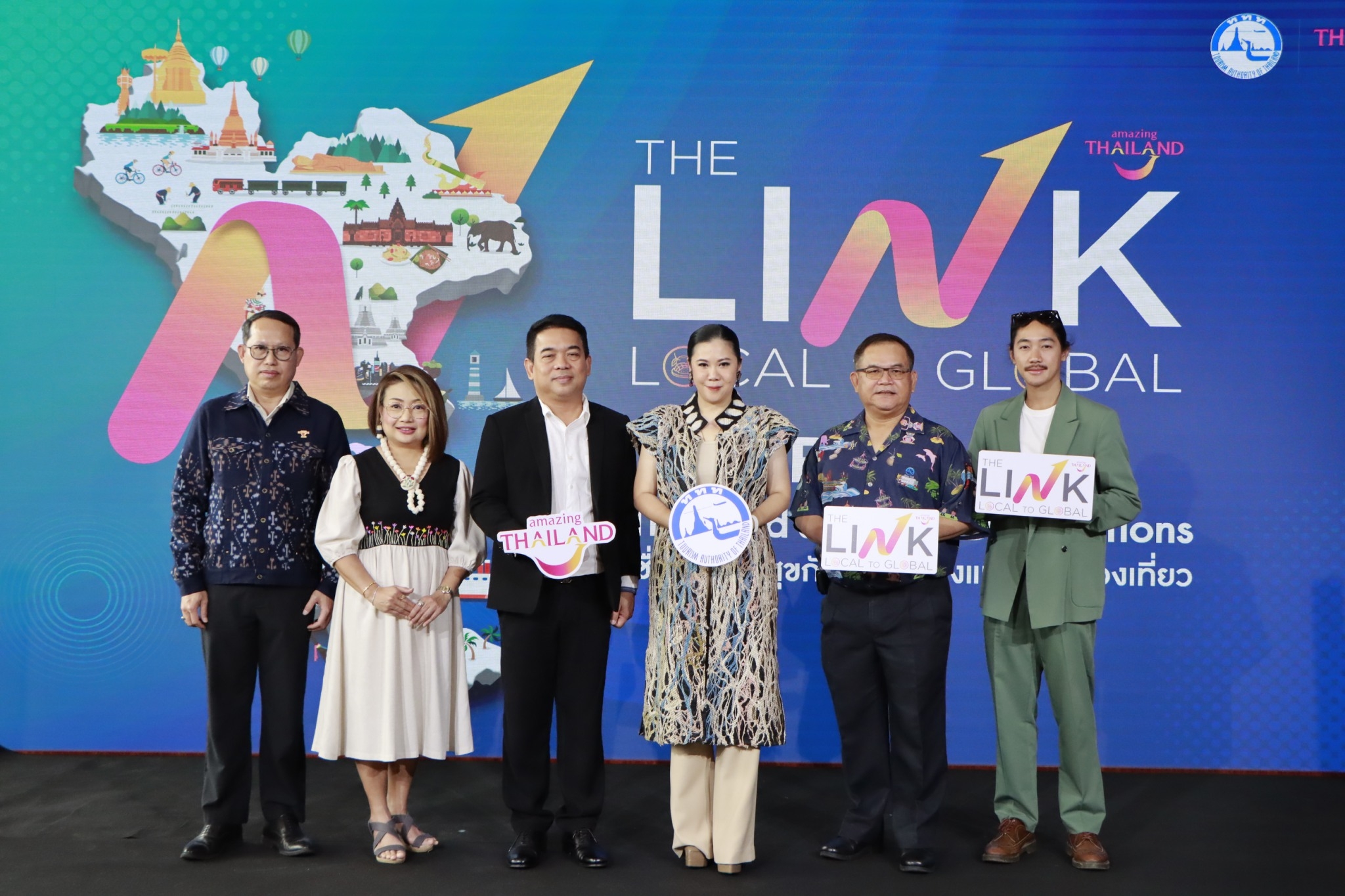 ททท. เปิดหมุดหมายใหม่ “เส้นทางท่องเที่ยวเชื่อมโยง Happy Link Thailand’s Dream Destinations ภายใต้โครงการ The LINK Local to Global”